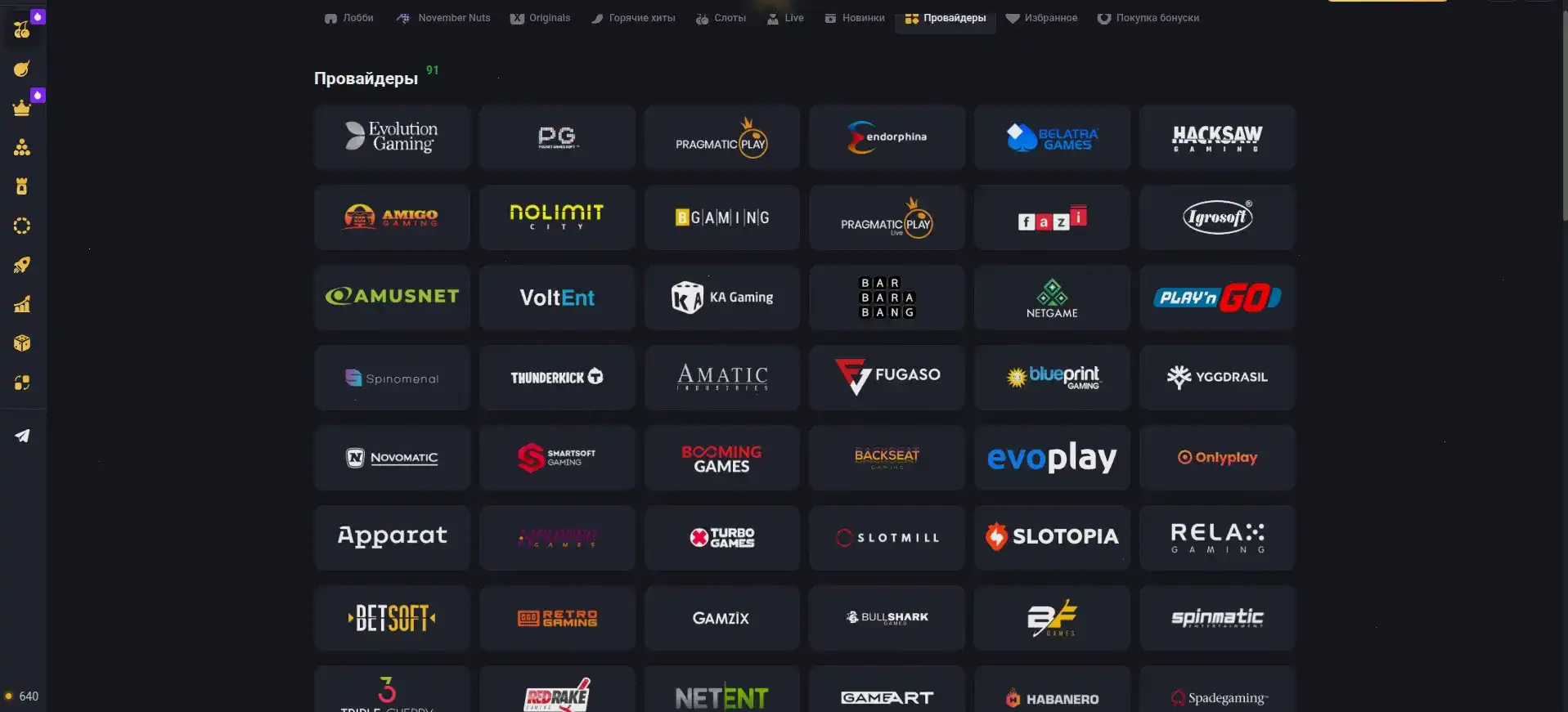 Фриспины и бонусы в казино Орка 88